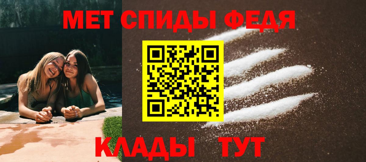 Amphetamine Premium  Вход с VPN  Амфетамин  Горячий Ключ 
