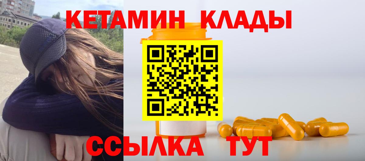 МАРИХУАНА  Марихуана  КОКАИН  Горячий Ключ  Гашиш  Вход с VPN  МЕФ  