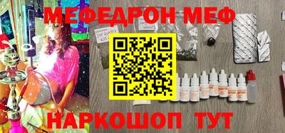 мефедрон мука Балашиха
