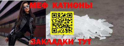 мефедрон мука Балашиха