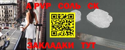 круглые Балаково