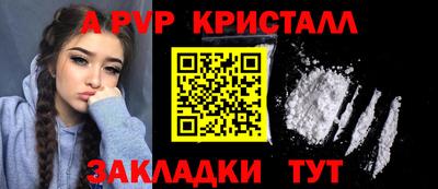 круглые Балаково