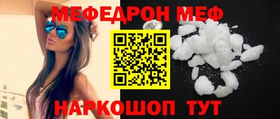 скорость Волжск
