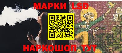 стаф Балахна