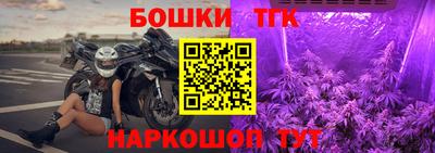 круглые Балаково