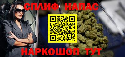 стаф Балахна