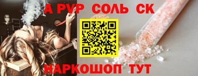 мефедрон мука Балашиха