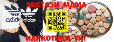 мефедрон мука Балашиха