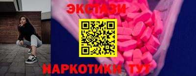круглые Балаково