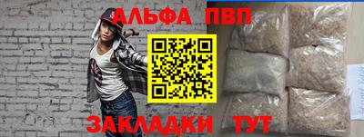 мефедрон мука Балашиха
