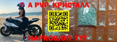 круглые Балаково