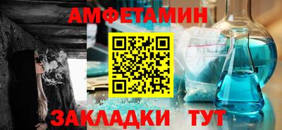 круглые Балаково