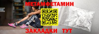 круглые Балаково
