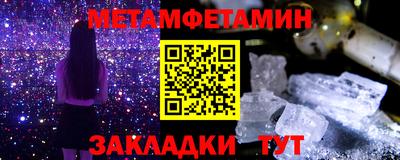 мефедрон мука Балашиха