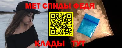круглые Балаково