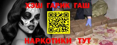 круглые Балаково