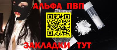 мефедрон мука Балашиха