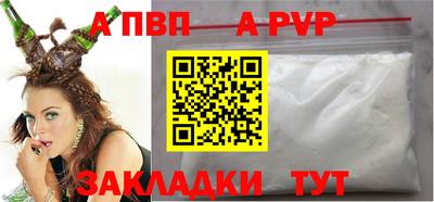 мефедрон мука Балашиха