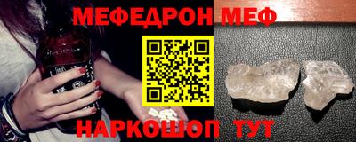 мефедрон мука Балашиха