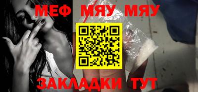 мефедрон мука Балашиха