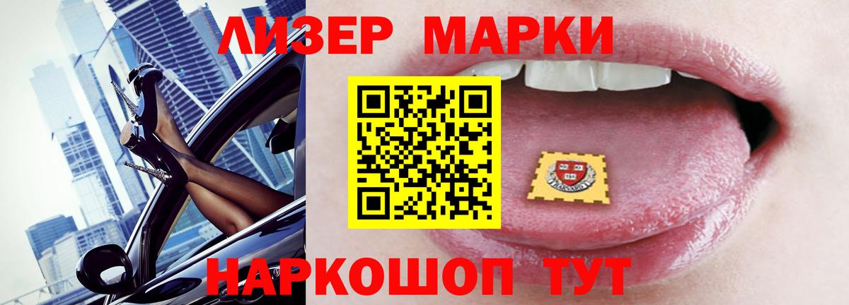 LSD-25 экстази кислота  Вход с VPN  Горячий Ключ 