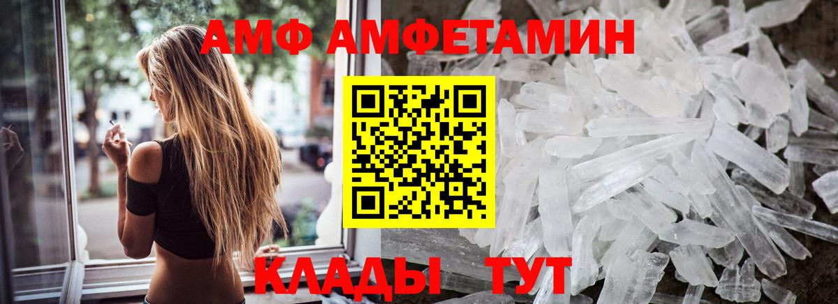 Галлюциногенные грибы Горячий Ключ