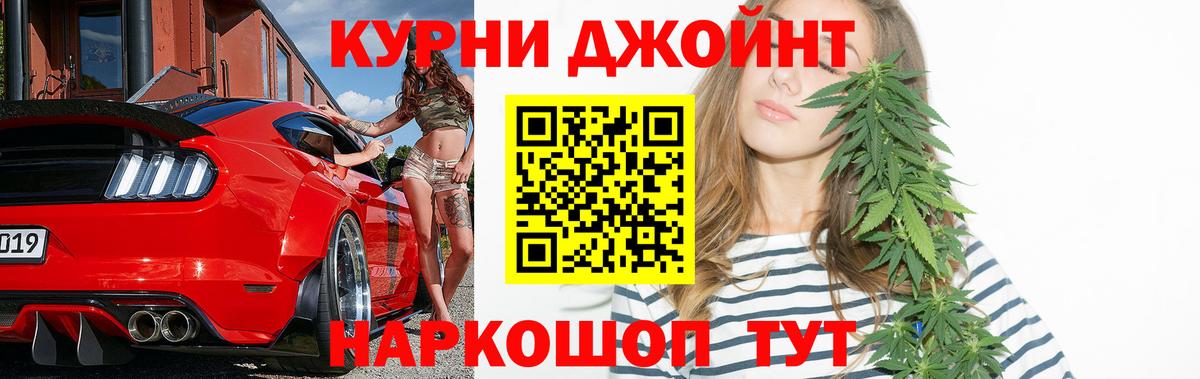 Шишки марихуана ГИДРОПОН  Вход с VPN  Каннабис LSD WEED  Горячий Ключ  Шишки марихуана THC 21% 